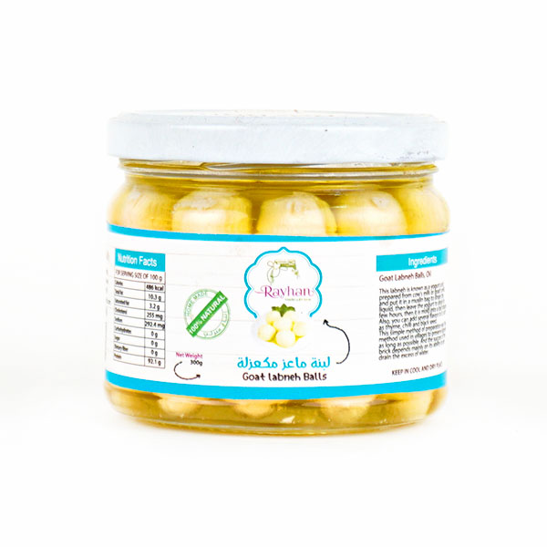 LABNEH GOAT BALLS 