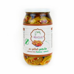 MAKDOUS CHILLI