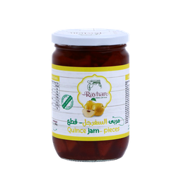 Quince Jam-Pieces